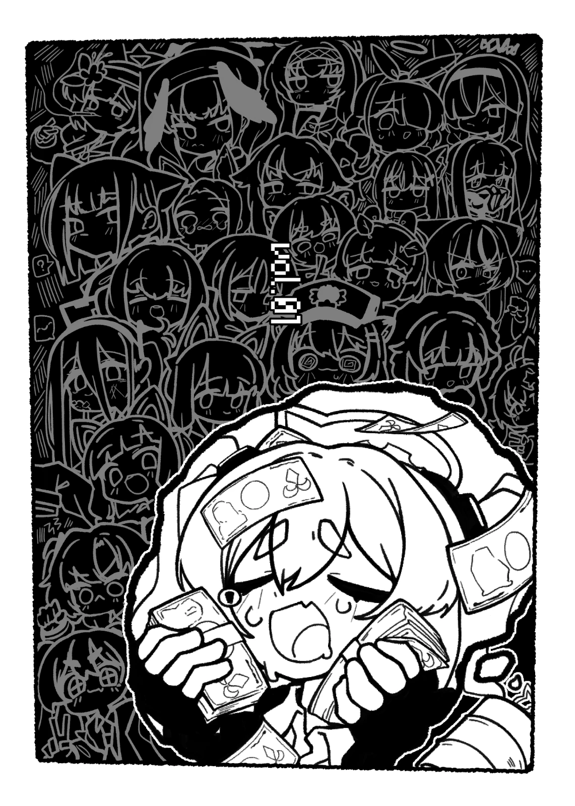 BLACK BOOK Vol.01