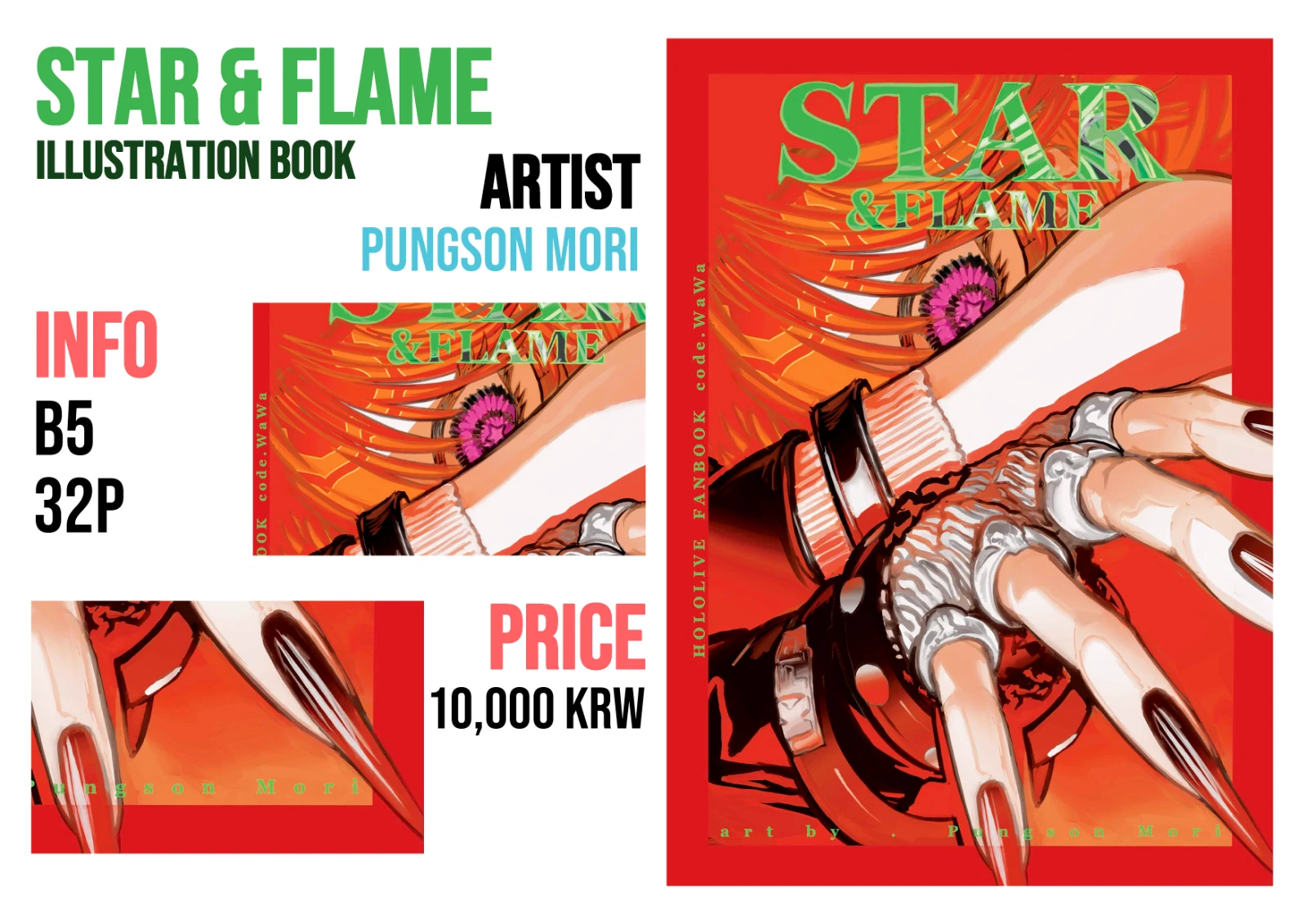 star&flame illust book