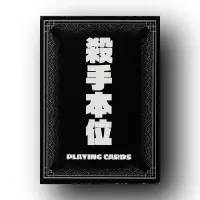 Heukunhoe_Geomgye Trump Card