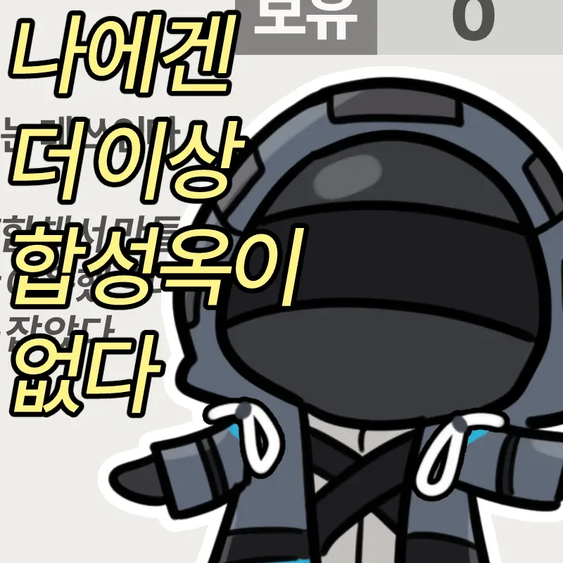 Doctor Square Can Badge (No Synthetic Jade)