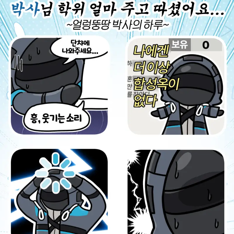 Doctor's Day sticker