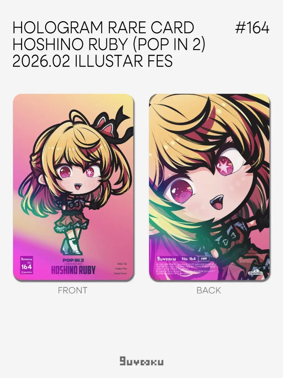 HR Hoshino Ruby (Pop in 2) Pack