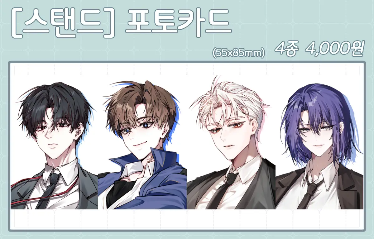4-piece stand photo card set