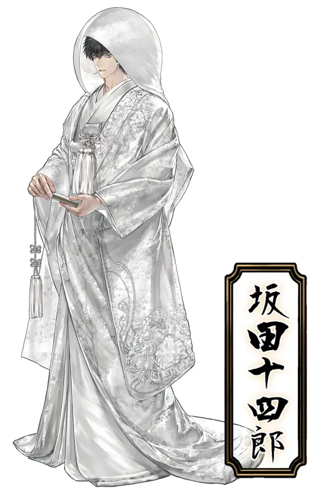 Wedding Hijikata (Single Item)