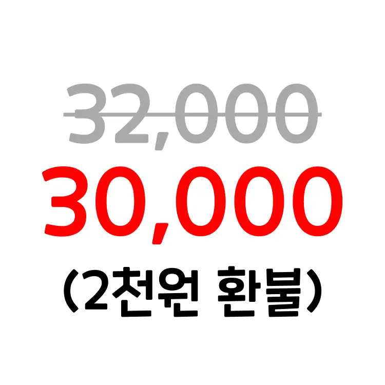 2,000 KRW refund for simultaneous purchase of Yuuka06 and Noah06 (Set purchase 30,000 KRW)